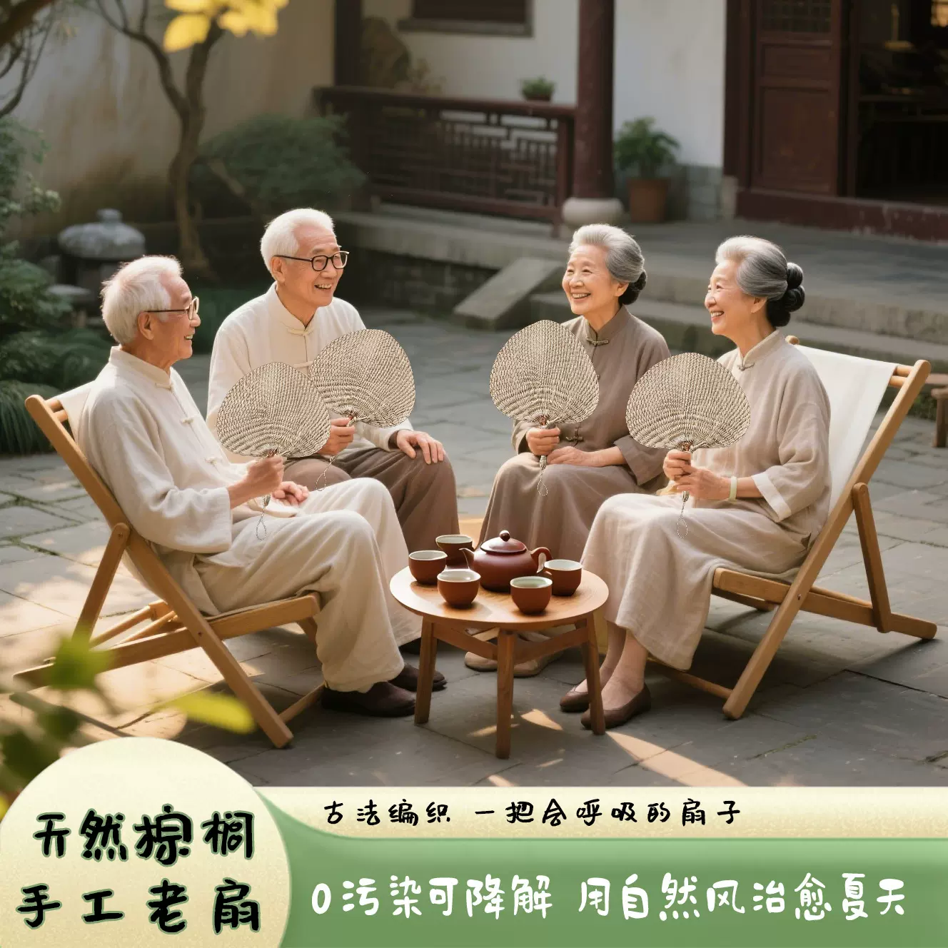 厂家直销夏季蒲扇棕叶扇天然棕榈叶手工编织小扇子老式便携乘凉扇