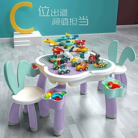 积木类;多功能玩具台;电动轨道车