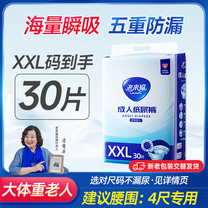 XXL 코드