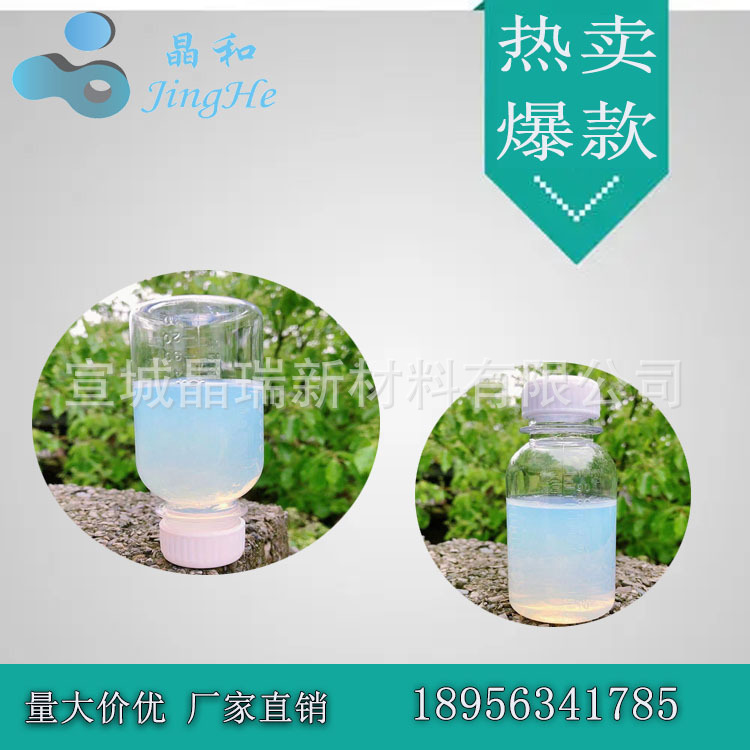 厂家供应高催化活性纳米二氧化钛JR05 5nm光触媒原粉 量大价优