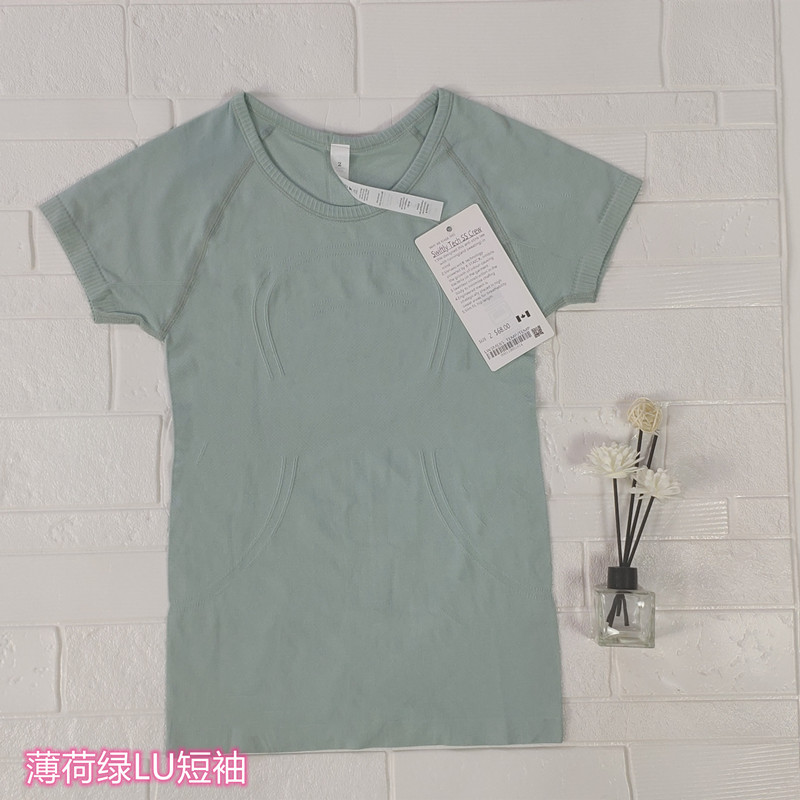 ミントグリーンLU半袖
