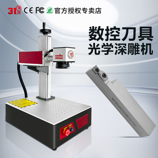 31�Ȕ��ص��߼����˙C��������P䓼����D�C������֙C