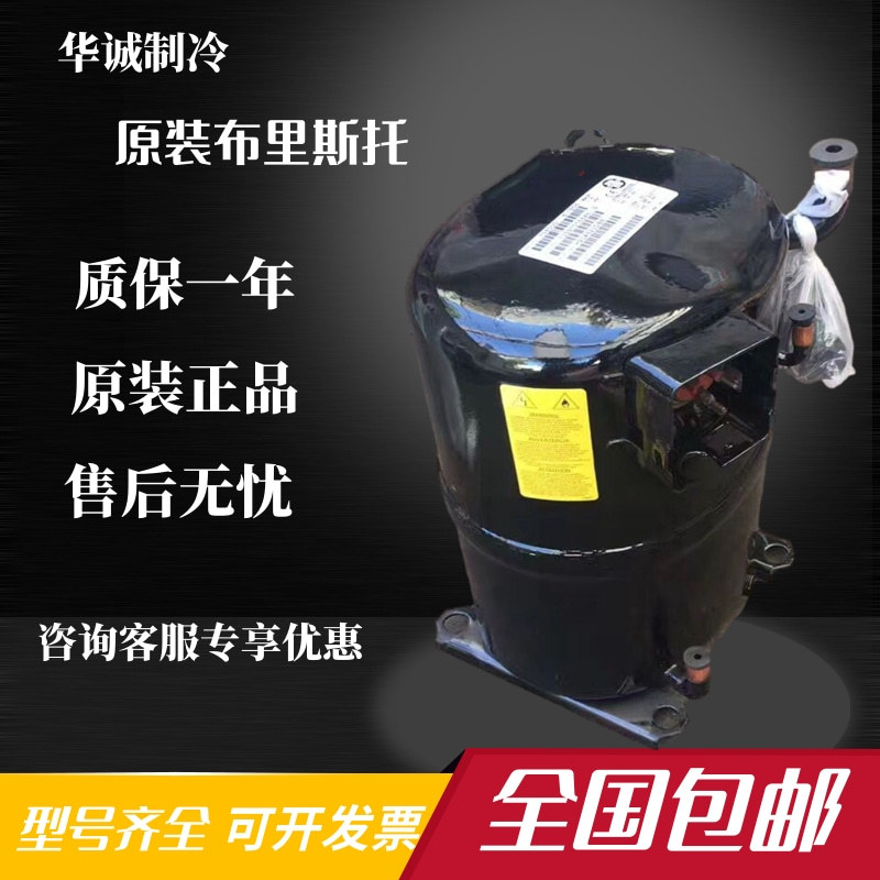 H23A543DBEA H2EB283ABCB H23A58QDBEA布里斯托压缩机H28A583DBEA