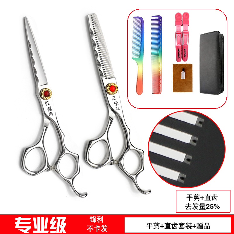 럭키 스트라이크: [평면 + 치아 25% 측정] 세트