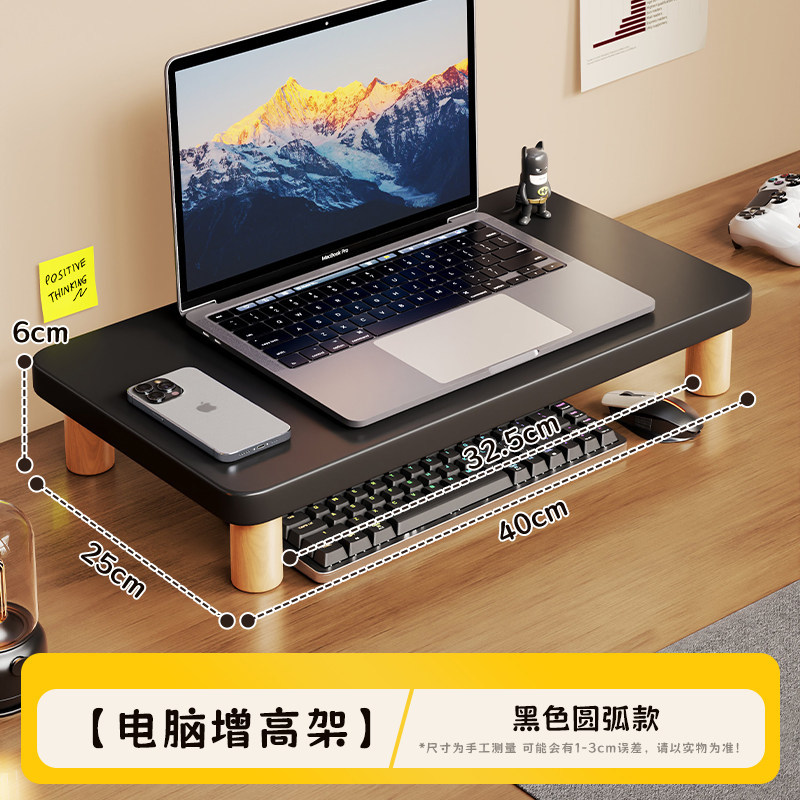 Soporte Elevador de Monitor para Escritorio