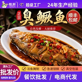 半成品菜;方便料理包类;酱腌菜