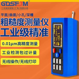 其他仪器仪表;其他试验机;测定仪