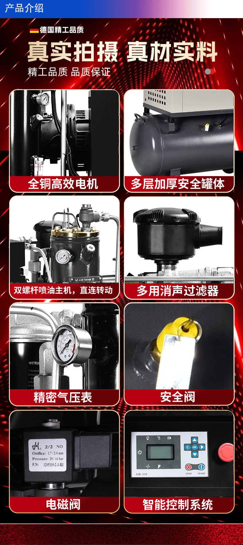 Integrated mobile screw air compressor 7.5kw permanent magnet variable frequency air compressor for real stone paint and auto repair