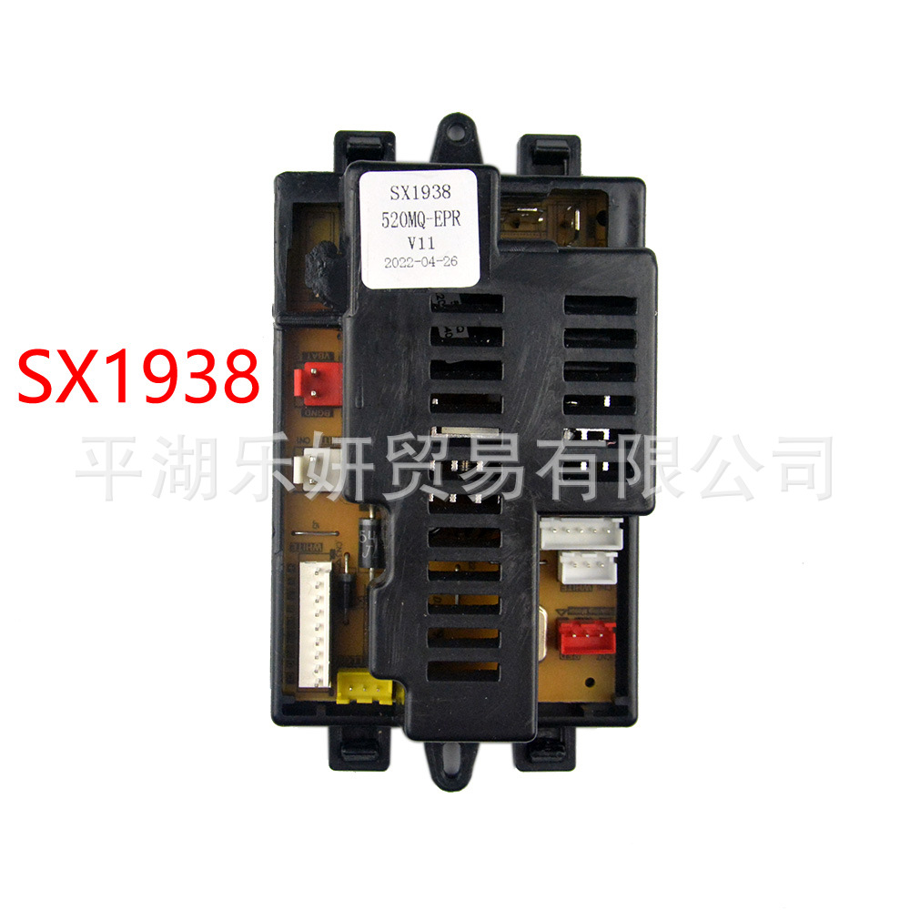 Haolaixi SX1888 coche eléctrico de los niños SX118 receptor control remoto SX1718 controlador SX128 placa base