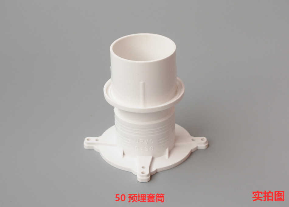 pvc预埋套筒止水节110预埋直接50加厚75预埋套管预埋件江山朝夙-阿里巴巴
