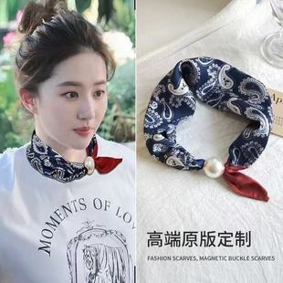 New Arrival Magnetic Buckle Pearl Silk Scarf Necklace Women's Summer Thin Clavicle Chain French Style Vintage Small Scarf Decorative Necklace