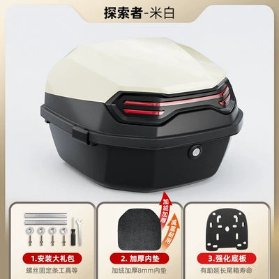 Dalin, and Luyuan Large – Motorcycle trunk - third-generation-max-off-white-comes-with-installation-accessories-bottom-plate-thickened-felt-inner-pad