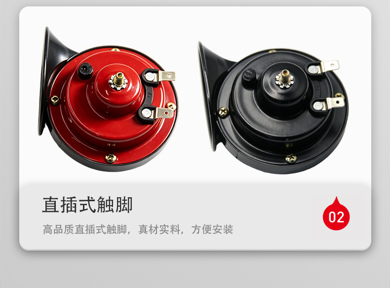 Cross-border 12V motorcycle snail horn, waterproof, dual-tone, for Southeast Asian scooters, available in bulk