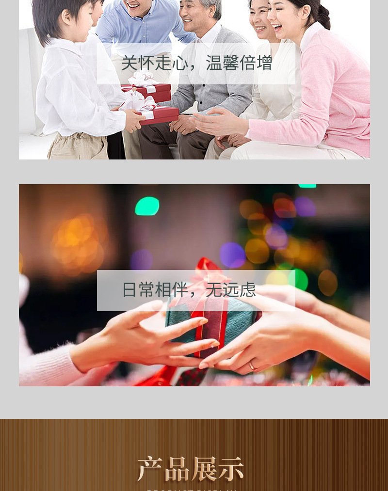 骨胶原蛋白肽详情页优化_06