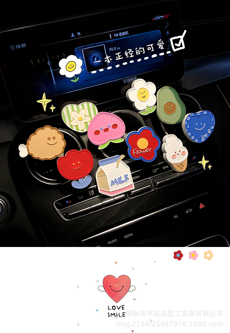 Ins Popular Car Air Freshener with Cute and Funny Expressions, Decorative Fragrance for Car Interior, Suitable for Women's Cars