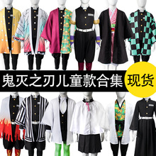 �f�}�����֮�Ѓ�ͯcos�������Ӻ�������������̿���ɸ���cosplay