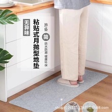 新款地垫厨房免洗一次性防油防滑脚垫客厅卧室走廊室内防摔地垫
