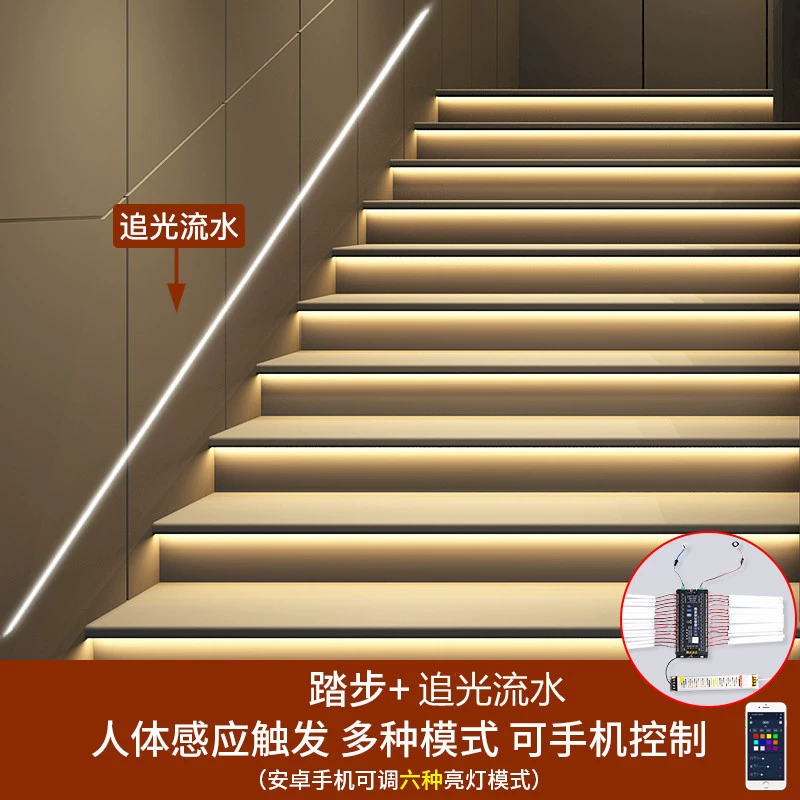 Интернет знаменитости лестница шаг свет Интеллектуальный чеканка свет лошадь проточной воды свет с водонепроницаемый шаг свет бар светодиодные линии индукции свет