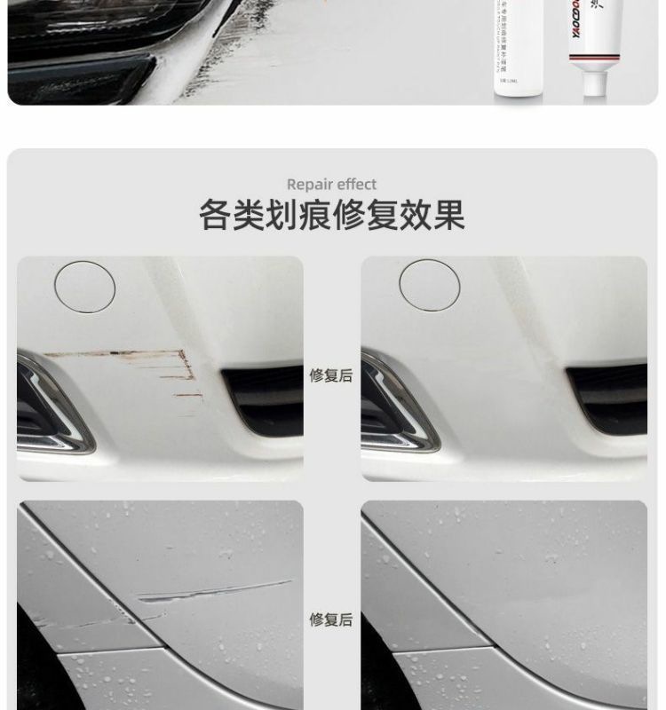 Bmw X1 Touch-Up Pen Ore White Pearl White Ix1 Original Car Paint Repair Artifact Special Modification Accessories