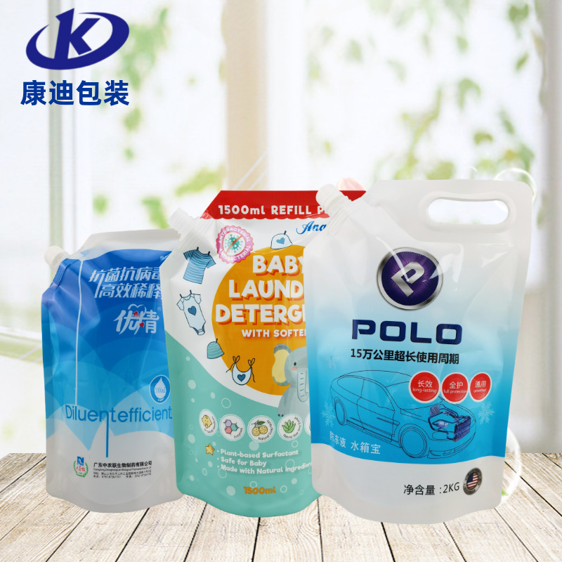 源头厂家2公斤洗衣液包装袋16MM吸嘴自立袋透明手提袋子批发