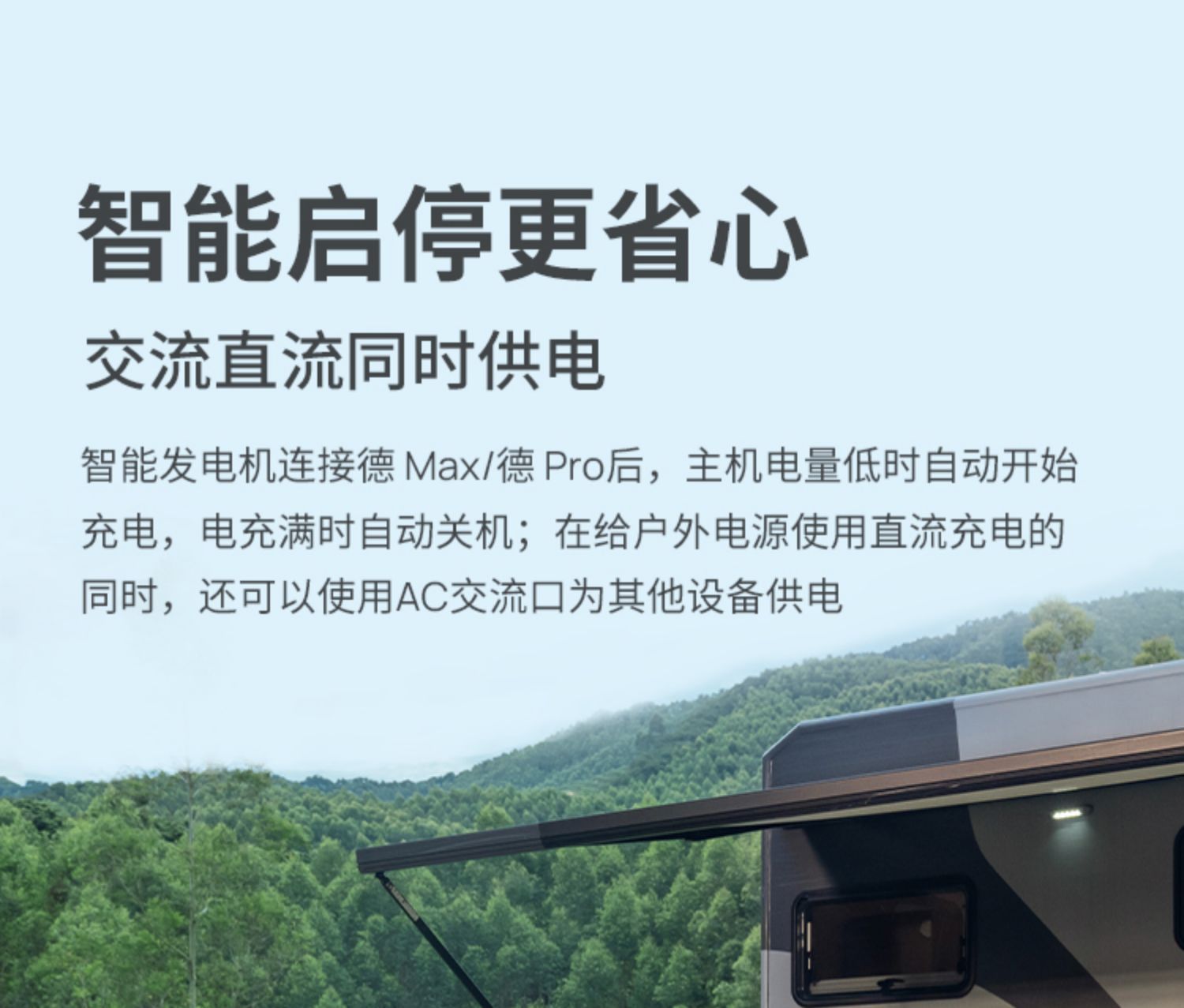 Ecoflow Zhenghao Intelligent Dual-Fuel Generator Oil and Gas Dual-Purpose Automatic Start and Stop 1800W 1600W