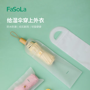 Umbrella, waterproof folding handheld storage bag, increased thickness