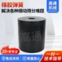 圆柱矿用定制弹簧减震器