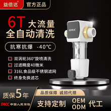 ��ˮ��ǰ���^�V�������ԁ�ˮȫ�ݴ������Ԅӷ��_ϴ�N�������羳