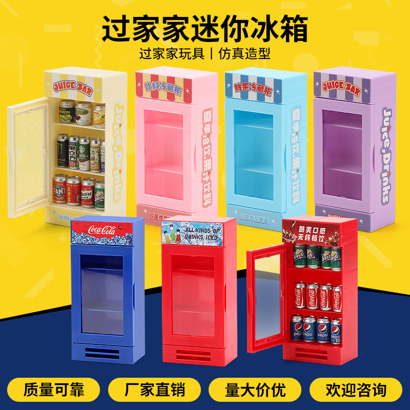 模擬ミニ冷蔵庫冷凍庫飲料機モデルミニチュア食品おもちゃスーパーマーケットの装飾品子供用ままごとおもちゃ|undefined