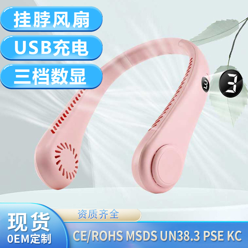 Ventilador de Cuello Digital sin Aspas 2025, Portátil, Recargable por USB, Mini Turbo Plegable y Silencioso