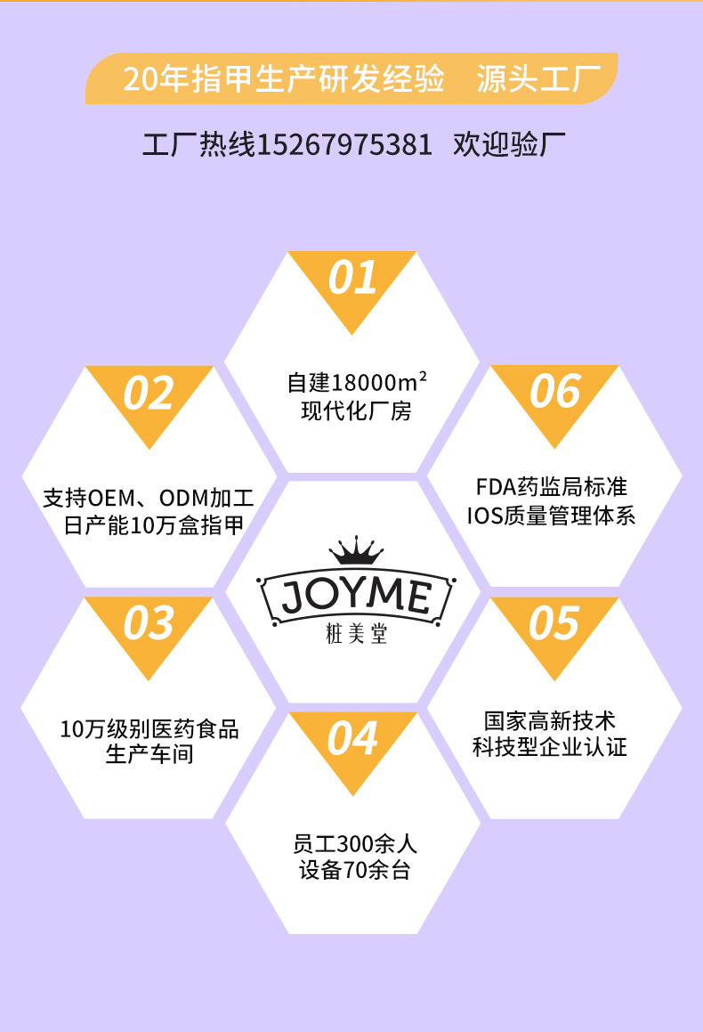 诚信通首页-改-1_03