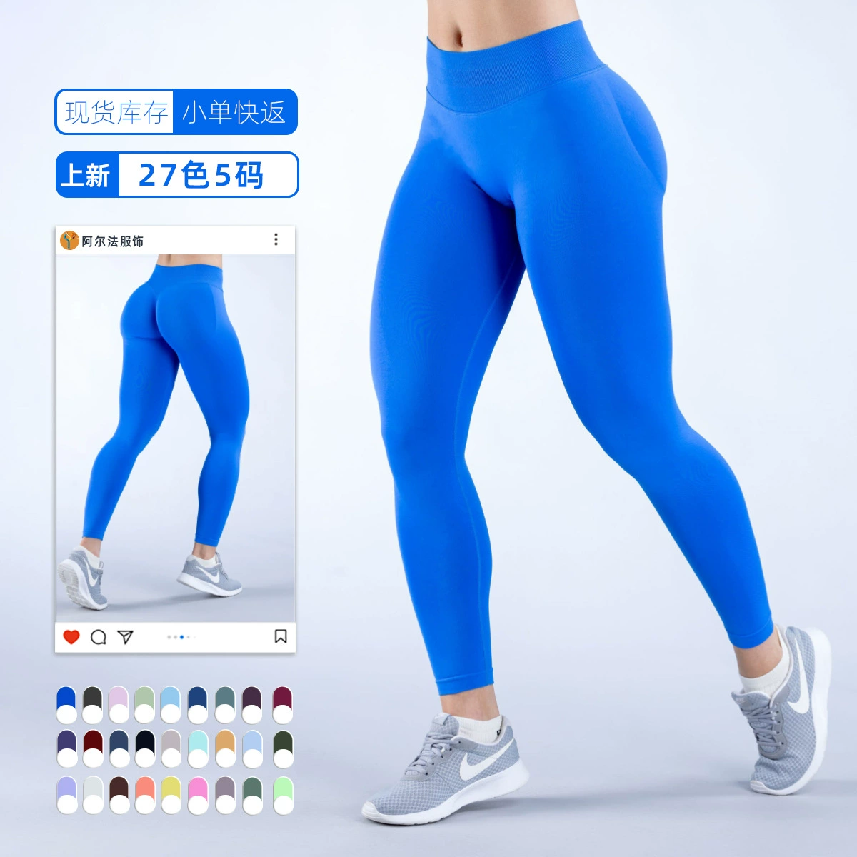 Новые женские леггинсы для йоги Amazon, 27 цветов, бесшовные, с тремя секциями на талии, с эффектом подтяжки ягодиц, для фитнеса, бега и спорта, одежда для йоги