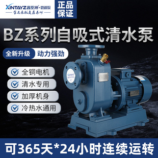 ��̩��BZ�����üӏ����x��ѭ�h���I��ȳ�ˮ�Ӊ��r�I������380V