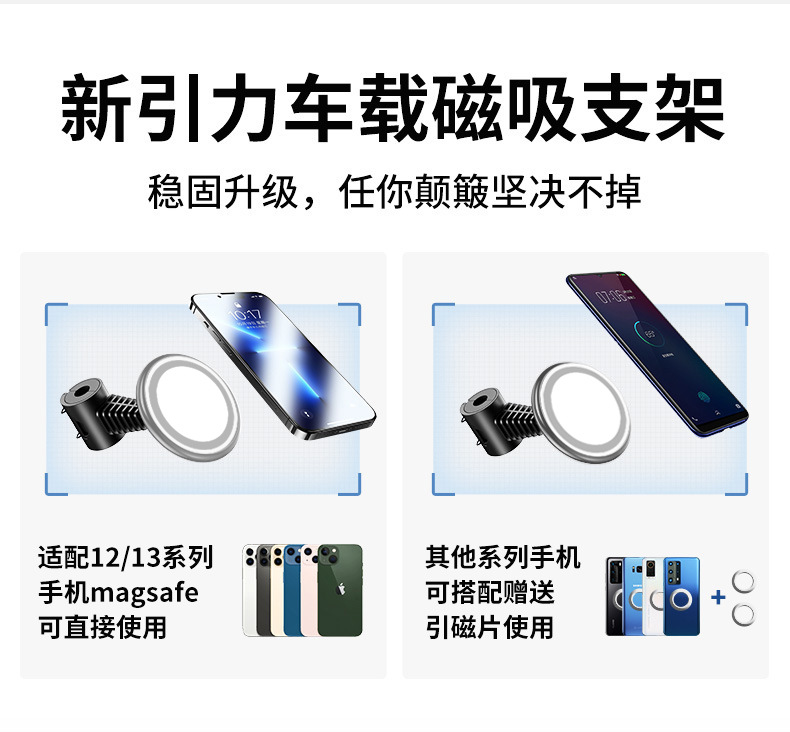 Car rear seat mobile phone bracket new magsafe magnetic car navigation bracket car mobile phone support