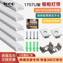 Ƕ��ʽչʾ�����ԟ��X�Ͳ�1707led�����X�Ͻ��Ͳ����ә�����