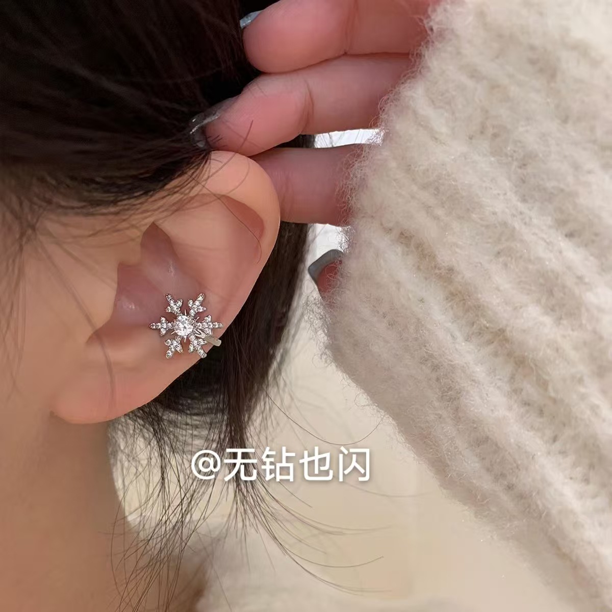 Elegante y compacto clip de hueso de orejas de copo de nieve sin agujeros de orejas pendientes de orejas de lujo ligero para mujeres de nicho sensación de diseño de red explosión pendientes