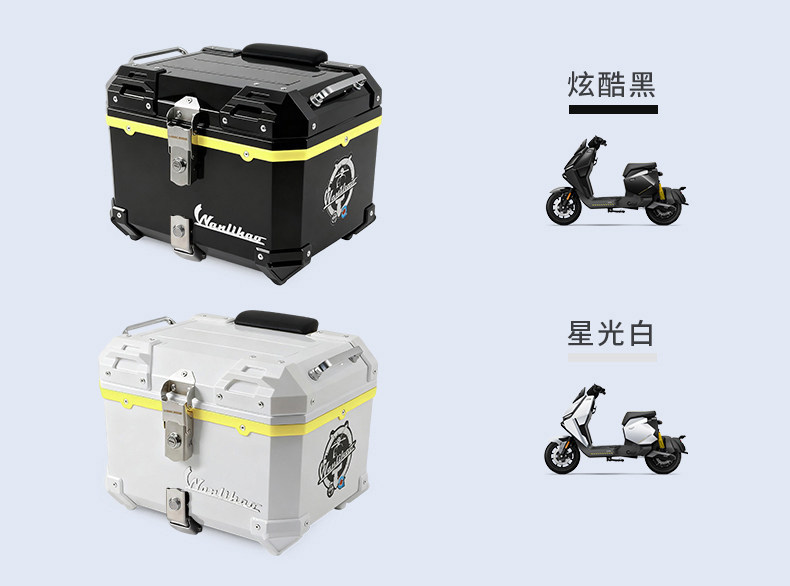 Wanlihao is suitable for the rear trunk of Niu FX/FXT electric vehicles, motorcycle trunk password lock, and large-capacity storage box