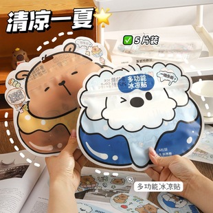 Ice Eye Patch Popular Special-Shaped Mint Cartoon Pattern Portable Quick-Acting Cooling Summer Cooling Patch for Students