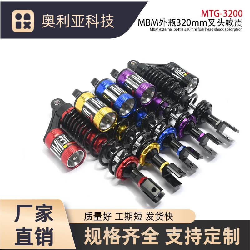 オートバイアクセサリーは、ヤマハ 100 ゴーストファイア RSZ Fuxi Qiaoge Xunying 改造リアショックアブソーバーに適しています。|undefined