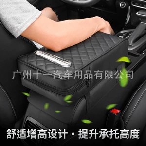 Extended and thickened memory foam booster pad for car armrests, universal car center console armrest protector with tissue box