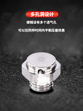 の304不锈钢防水透气阀防油自动排气锂电池双向泄压阀发酵桶散热