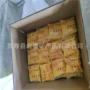 瓶装生产金黄佛香沙