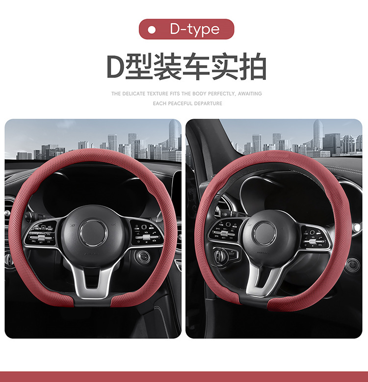 9D Perforated Nappa Leather Steering Wheel Cover, Same Style as Supercars, Universal for All Seasons, Car Interior Handle Cover, 9D Perforated Handle Cover