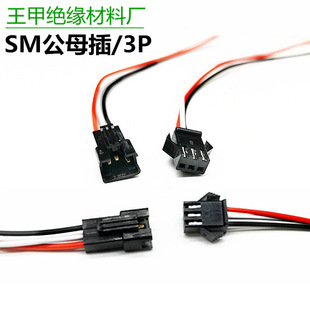 SM��ĸ��3��LED�B�Ӿ����ٌ������늳��B�Ӿ��ɲ��