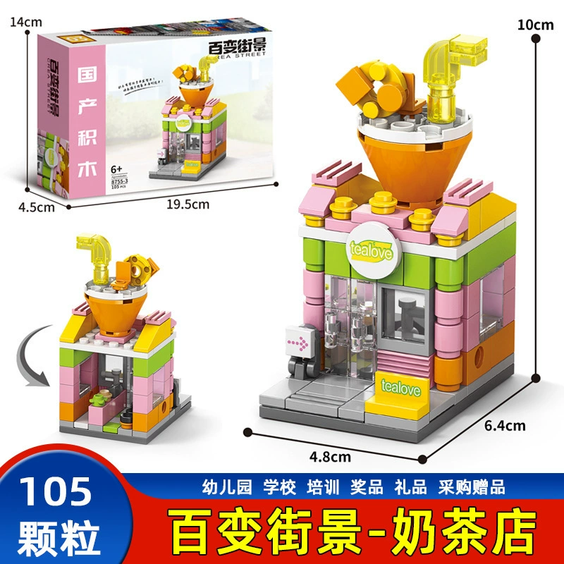 Compatible with Lego Chinese style ancient building Yellow Crane Tower Yueyang Tower building block street view model children's toy wholesale distribution