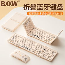 BOW ���� HB328 �¿��ϵ�y�{���I�����b ��ϵ���^ �����p���ۯB
