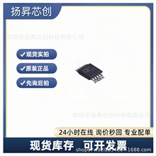 AD8251ARMZ-R7 MSOP-10 xŴad8251armz-r7ԭbƷ