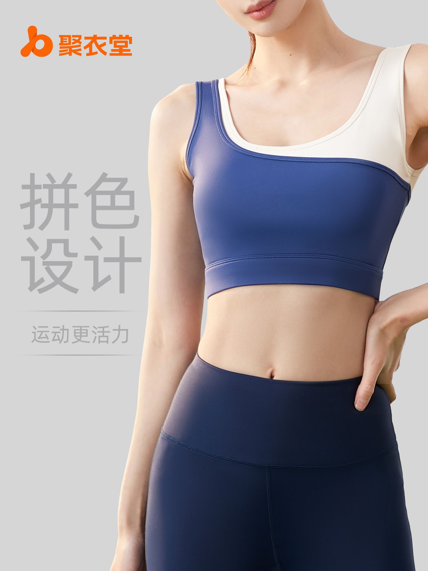 Juyitang color a juego yoga sujetador de las mujeres de una sola pieza de alta elástico a prueba de golpes push up de dos colores en forma de U ropa interior deportiva