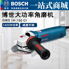 ����GWS14-150CI���ʽ�ĥ�C��ĥ��C���ʹ�ĥ�и��C