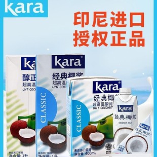 �ј�Kara�M�ڽ���Ҭ�{�決ԭ��Ҭ֭����¶������Ʒ�̲�ԭ��